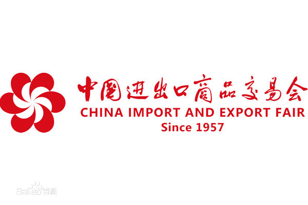 The 126th China Import and Export Fair